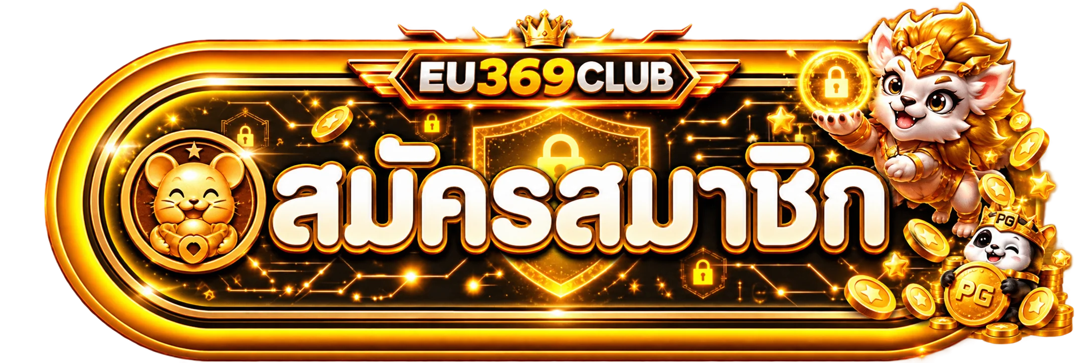 EU369 เข้าสู่ระบบและสมัครสมาชิกผ่านเว็บหลัก